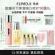 倩碧保濕修護(hù)水乳套裝 黃油+粉水補(bǔ)水護(hù)膚品生日禮物