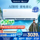 格力空調(diào) 1.5匹AI節(jié)能王子Pro  新1級變頻臥室掛機AI省電 風不吹人空調(diào)KFR-35GW/NhLb1BAj國家補貼