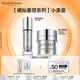 伊麗莎白雅頓新鉑粹御膚多效精華液煥顏霜橘燦重塑精華5ml+橘燦重塑面霜2ml