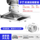泓鈞出租房抽油煙機(jī)家用大吸力排氣扇強(qiáng)力換氣扇廚房攏煙式簡(jiǎn)易油煙機(jī) 【按鍵+照明】8寸雙速+2米套裝