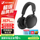 森海塞爾MOMENTUM4真無(wú)線頭戴式藍(lán)牙耳機(jī)大饅頭4音樂(lè)木饅頭生日520禮物Accentumplus黑神話悟空游戲耳機(jī) 大饅頭4代【黑色】-自適應(yīng)降噪