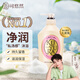 可悠然【丁禹兮同款】沐浴露大黃瓶550ml 美肌香氛滋潤保濕清爽持久留香