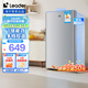 海爾（Haier）智家出品小冰箱93升家用小型迷你冰箱一級(jí)能效單門冰箱節(jié)能冷藏帶微冷凍室電冰箱宿舍出租房 Leader單門冰箱
