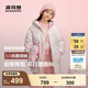 波司登（BOSIDENG）【反季】反季羽絨服兒童中長款連帽加厚新國標(biāo)90絨商場同款外套 奇幻絨絨粉9BE8 150 /72