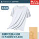 夢(mèng)特嬌（MONTAGUT）純棉短袖T恤男修身內(nèi)穿打底上衣薄款全棉吸汗透氣純色汗衫夏 [圓領(lǐng)]玉石白 均碼 XL[適合130-150斤]