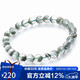 石玥珠寶精品5-6mm天然綠幽靈手串本命年轉(zhuǎn)運珠手鏈男女士款 水晶瑪瑙