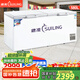 穗凌（SUILING）五面制冷商用冰柜500升以上臥式單溫一級能效超低溫-40℃蔬菜茶葉保鮮海鮮肉類冷凍柜速凍冷柜 580升 低溫-25℃丨長1.71米