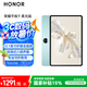 榮耀平板9柔光版 【國家補(bǔ)貼】12.1英寸平板電腦8+256GB 紙感護(hù)眼柔光屏 專業(yè)教育守護(hù)天青色
