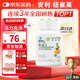 安利紐崔萊維生素c咀嚼片補充vc兒童維生素c片學(xué)生青少年小孩針葉櫻桃 45片VC+(贈：精美攜帶盒)