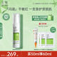 玉澤（Dr.Yu）皮膚屏障修護精華乳50ml（乳液修護霜補水保濕滋潤修護）