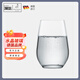 肖特圣維莎（SCHOTT ZWIESEL）德國進(jìn)口玻璃杯子水晶威士忌杯耐熱水杯泡茶杯酸奶牛奶果汁飲料杯 維娜水杯385ml1只