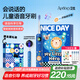 ApiYoo艾優(yōu)A9pro兒童電動牙刷消毒架套裝智能語音提醒 適用3-15歲學(xué)生男女小孩生日實用牙刷兒童開學(xué)禮物