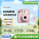 INSTAX mini12 富士mini11/7/9升級款 相紙一次成像相機拍立得生日送禮物 可愛(ài)學(xué)生美顏 淺櫻粉