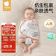 貝肽斯嬰兒睡袋夏季防驚跳睡袋四季棉質(zhì)新生兒襁褓巾寶寶睡覺(jué)神器單層 S
