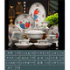 曼遠(yuǎn)餐具瓷器套裝景德鎮(zhèn)陶瓷玲瓏琺瑯彩68頭碗碟盤家用結(jié)婚酒店會(huì)所瓷 青花玲瓏五彩牡丹【10人配置】 68頭