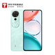 榮耀（HONOR）榮耀暢玩70 Plus 新款 大屏AI 7000mAh超大電池 驍龍6系芯片  12+512曉山青 5G手機(jī)【京東快遞】