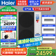 海爾（Haier）驕陽(yáng)空氣能采暖機(jī)空氣源熱泵+風(fēng)盤大8匹雙變頻超一級(jí)能效冷暖定制