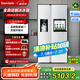 達(dá)米尼（Damiele）【新品熱銷】573升變頻風(fēng)冷無(wú)霜冰箱雙開門對(duì)開門全自動(dòng)制冰冰箱自動(dòng)制冰家用大容量白色冰箱制冰 573(C)一級(jí)能效+味新一周鮮+魔盒+銀離子殺菌