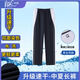 育達(dá)深圳中學(xué)生校服褲子 夏季薄款冰絲長褲  初中生高中生拉鏈校服褲 （升級速干 ）中夏拉鏈長褲 (雙染水洗，更輕更柔) 175