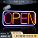 志隨LED霓虹燈廣告燈箱千層深淵鏡無(wú)線導(dǎo)電玻璃金屬發(fā)光招牌門頭裝飾 LED霓虹燈發(fā)光字