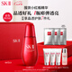 SK-II小紅瓶75ml精華液抗皺sk2護(hù)膚品化妝品套裝七夕情人節(jié)禮物skii