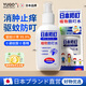 YUGO日本戶外驅(qū)蚊噴霧防母嬰可用蚊子隨身野外避蚊驅(qū)蟲防蚊液花露水 三瓶裝【超值裝】母嬰可用 90%客戶選擇