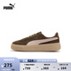 彪馬（PUMA）【厚底鞋】增高小白鞋松糕鞋女子休閑板鞋PLATFORM363559 巧克力豆-淺粉色-金色-16 37