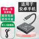 暢吧直播一號[發(fā)順豐快遞](防偽可查詢(xún))聲卡轉換器蘋(píng)果安卓華為PK連麥 安卓版