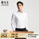 雅戈爾（YOUNGOR）長袖襯衫男純色DP免燙襯衫棉質(zhì)面料抗皺易打理新品 VLDP12134BJA白色 41