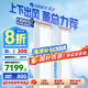 格力（GREE）空調(diào)柜機(jī)王者/京致上下送風(fēng) 防直吹 新1級(jí)變頻冷暖冷酷外機(jī) 衡溫客廳節(jié)能立式空調(diào)家電國(guó)家補(bǔ)貼20% 3匹 一級(jí)能效 (72518)FNhAb-B1