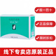 完美萃妍完美蘆薈膠祛痘痘印補(bǔ)水保濕修復(fù)凝膠男女士通用 完美蘆薈膠 完美蘆薈膠10只