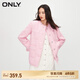 ONLY秋冬氣質(zhì)小香風(fēng)絲帶流蘇粗呢花外套女|123436015 HBZ 粉愛(ài)人粗花呢 L 170/88A