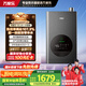 萬(wàn)家樂(lè)【節(jié)能王DLU5·增壓大水量零冷水】16升燃?xì)鉄崴鲊?guó)家補(bǔ)貼20%天然氣一級(jí)能效水伺服恒溫以舊換新