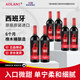 奧蘭小紅帽紅酒陳釀干紅葡萄酒整箱750ml*6（N1）進(jìn)口紅酒整箱
