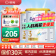 愛他美官方授權(quán)澳愛白金愛他美澳洲版嬰幼兒奶粉 3罐 澳愛白金3段3罐 900g