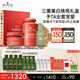 悅木之源蘋果提亮保濕套裝拋光瓶100ml+蘋果霜50ml+美白精華50ml