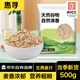 惠尋京東自有品牌 生燕麥片純麥片精品五谷雜糧農(nóng)家自種粗糧1斤燕麥片 生燕麥片 500g×2袋【嘗鮮裝】
