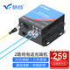 慧谷 電話光端機(jī)2路電話 PCM語(yǔ)音光端機(jī) 電話光纖收發(fā)器延長(zhǎng)器 FC接口 HG-812P