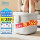 美的（Midea）泡腳桶足浴盆加熱自動按摩洗腳盆理療高深桶泡小腿可拆洗按摩盤生日禮物送男女友長輩MK-AJ0202