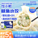 餃小歌 鲅魚水餃240g/袋12只 健康早餐夜宵 海鮮蒸煎餃速凍餃子生鮮速食