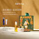 蜜葳特小亮珠淡紋抗皺眼部精華油保濕滋潤唇膏禮盒送女生閨蜜禮物