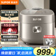 蘇泊爾（SUPOR）電飯鍋 煮飯鍋 5升家用4-5人 遠(yuǎn)紅外電飯煲 銅晶球釜不粘鍋柴火飯 IH電磁加熱 SF50HC82 專柜同款
