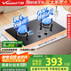 萬和（Vanward）【小圓鼎X1·5kW】燃?xì)怆p灶具猛火煙灶聯(lián)動家電以舊換新國家補(bǔ)貼20%嵌入式家用煤氣爐臺X1天然氣