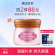 膜法世家櫻桃睡眠免洗面膜補水保濕涂抹面膜提亮膚色護膚品 送愛人 櫻桃睡眠面膜125g