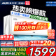 奧克斯空調(diào)掛機 1匹1.5P匹新一級能效全直流變頻冷暖高溫除菌自清潔家用臥室升級旗艦款壁掛式空調(diào) 大1匹 一級能效 省電輕音【10-17㎡】