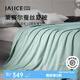 佳麗斯 100%蠶絲空調(diào)被夏涼被可水洗機(jī)洗錦絲緞薄被子單雙人蠶絲被夏季 蠶絲夏被-藍(lán)(萊賽爾面料) 200*230cm（重約3斤）
