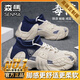 森馬男鞋夏季2025新款透氣網(wǎng)面飛織休閑網(wǎng)鞋男士輕便運動防滑小白潮鞋 米藍（升級款） 41