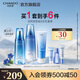 自然堂（CHANDO）雪域水乳護膚品套裝 第三代敏肌適用補水保濕滋潤生日禮物 【三件套】潔面+水+乳液