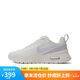 耐克NIKE女子休閑鞋 Air Max Nuaxis運(yùn)動(dòng)鞋 HV7000-121 山峰白  37.5