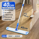 潔麗來（Cleaning line）鋁合金平板拖把家用一拖凈醫(yī)院商場酒店保潔塵推拖把懶人拖地神器 40CM拖把+伸縮桿【1干1濕2拖布】